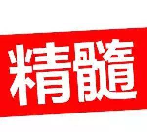 白骨精给孙悟空的信，太有才了
