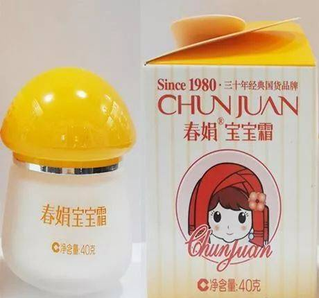 南部人买宝宝霜的请注意，近期查处一批假冒“春娟宝宝霜”！