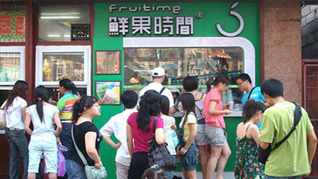 鲜果时间加盟费-店面租金成本全套下来要多少钱-2018最新标准