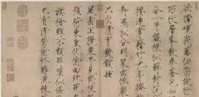 启功体与瘦金体，你喜欢谁的？