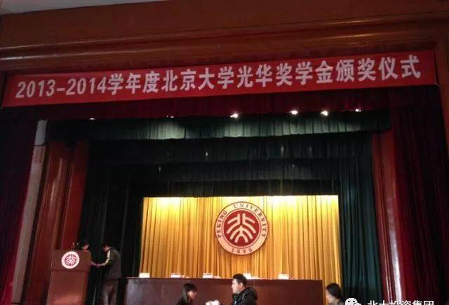 获马云224亿投资的尹衍梁，其实他比就比肩李嘉诚，资产达3.5万亿