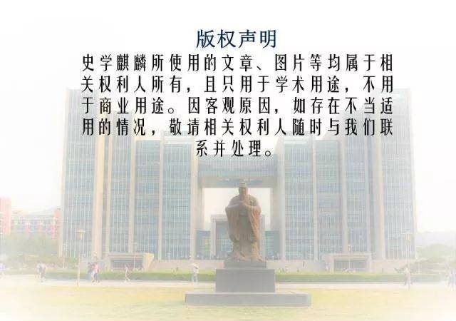 读史|明朝灭亡与“小冰期”