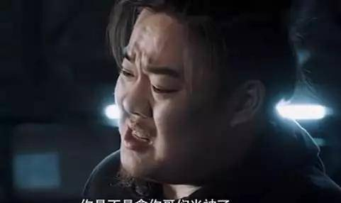 最贴近现实的黑客：崔虎——《白夜追凶》