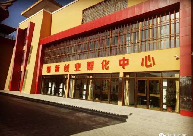 开启创业之路，成就辉煌人生！