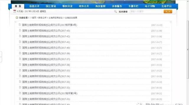 特约栏目|德清论坛小编带你解密浙江十大未解之谜（德清私营城篇）