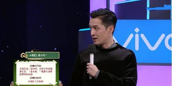 最新一期《快乐大本营》欢乐多：胡歌机智答题，熊梓淇破纪录