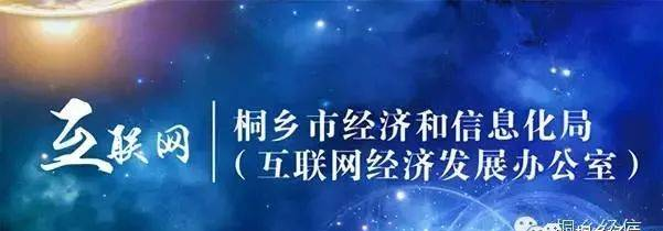 全球互联网未来发展九大趋势