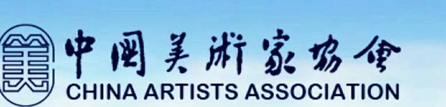 中国40位著名油画家作品精选