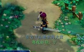 梦幻西游温度计是啥？原来魏武青虹真正的主人竟是他