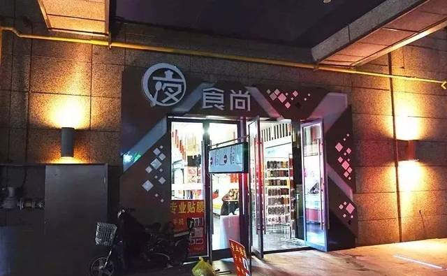 上海彭浦夜市，不说再见！