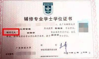 读双学位是浪费时间？“修双”之前你真该看看