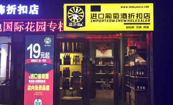 你知道奥特莱斯跟折扣店有什么区别吗？
