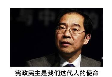 蔡定剑：宪法就是拿来用的