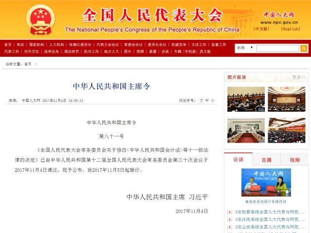 重要通知 | 会计从业资格证正式取消！
