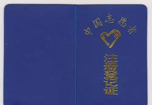 i志愿丨一张神奇的志愿卡片 你领取了吗？