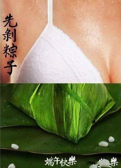 2017杜蕾斯十大最有创意的广告文案，十年如一日抢iPhoneX风头