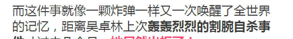 成龙终于承认私生女！16岁割腕自杀，18岁出柜的她，连成龙原配都不忍心了！