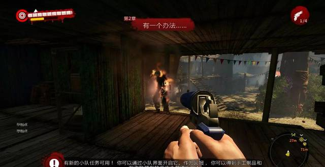 [玩家评测]超越DLC，又无法成为续作的《死亡岛：激流最终版》
