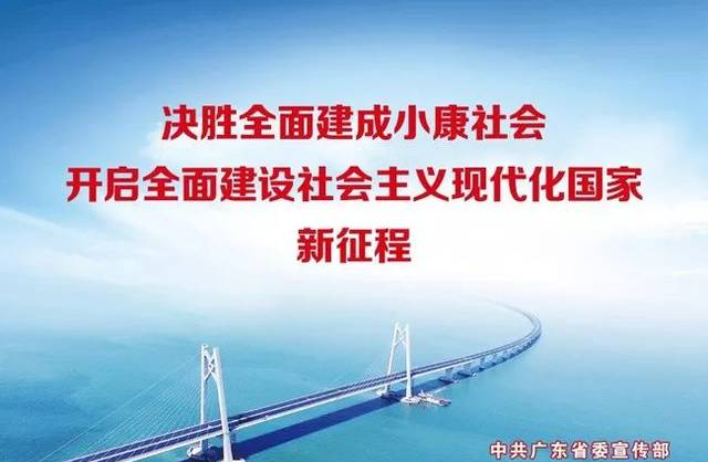 新会陈经纶中学：不忘初心  大器育人