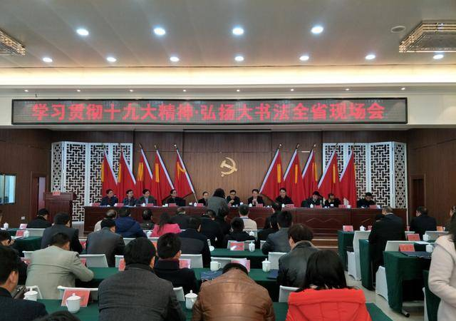 武吉海盛赞常德市硬笔书法家协会工作有声有色