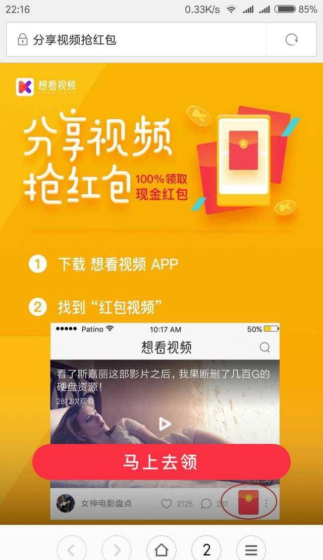 小米系统好用，还是华为系统好用？
