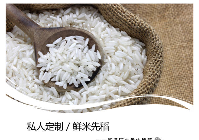黑龙江十大米源地——五常（一）