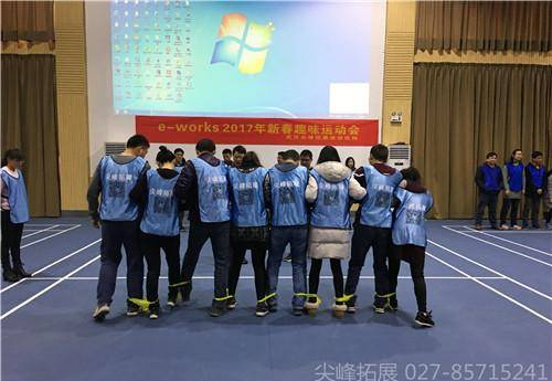 团队建设活动的几种有效形式