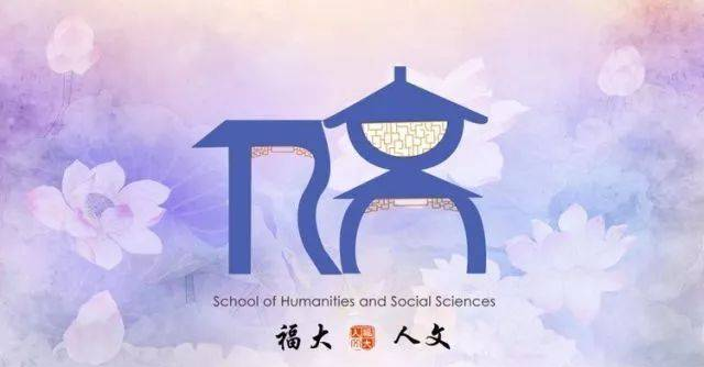 【人文很忙】走进人文世界，感受人文风情