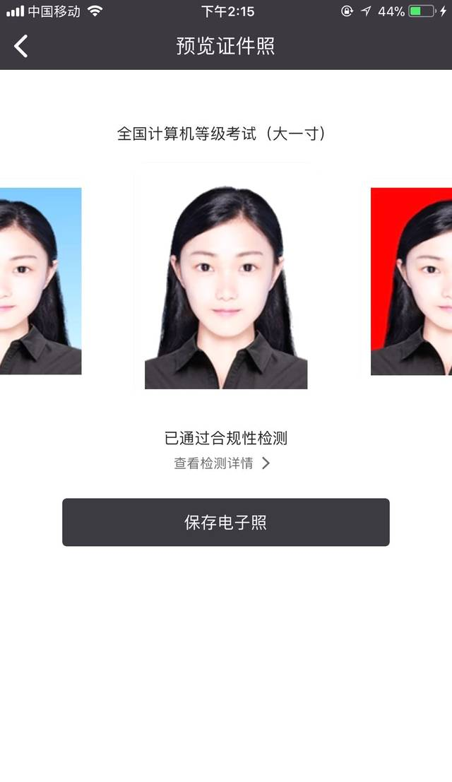 各种证件照的背景颜色，白、蓝、红有什么区别