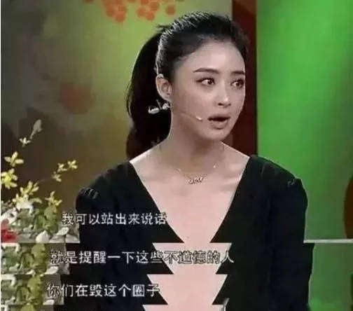 张钰自爆一年被30多位导演“潜”过，连换衣服的时间都不放过