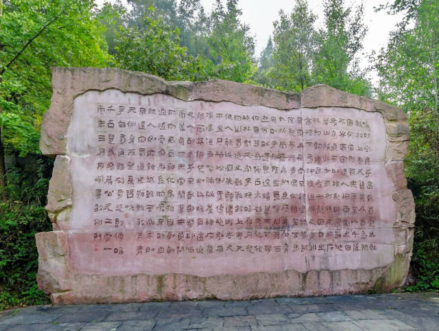 剑阁峥嵘而崔嵬 一夫当关 万夫莫开 剑门关