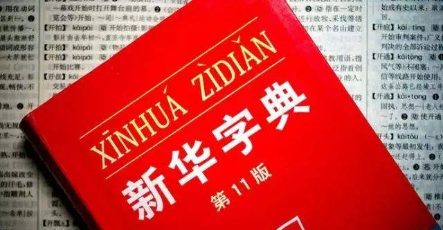 白岩松：在我的人生中，这四本书最重要