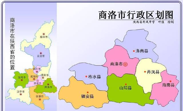 陕西省商洛市与以前的商洛地区和商州市是什么关系？