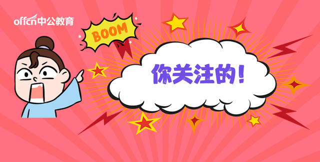 江苏省考VS江苏选调生区别