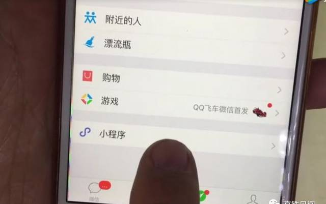 【趣识】只需微信拍张照，图文转换秒完成！