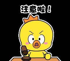 服用毓婷紧急避孕药的三大纪律和八项注意