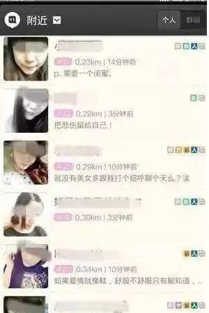 寂寞惹祸！一男子微信“找小姐”，结果惨不忍睹……
