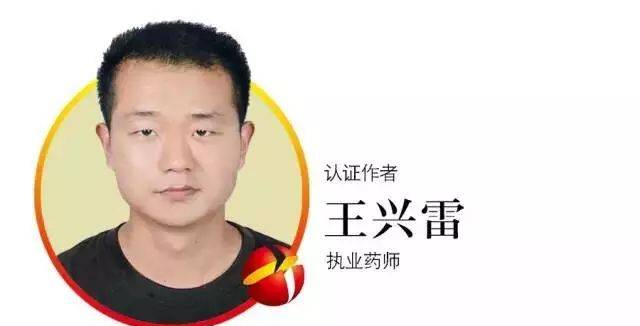 中药知识必学：威灵仙