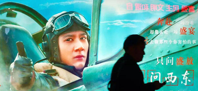 沈崇诲：听说《无问西东》里王力宏的原型是我？