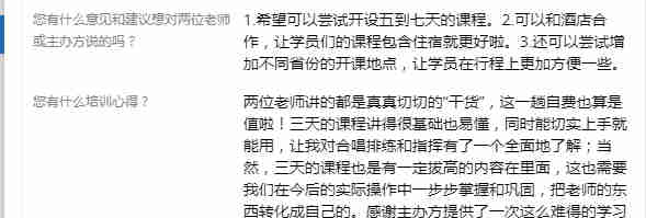 合唱指挥的基本图示和起、收拍方向讲解