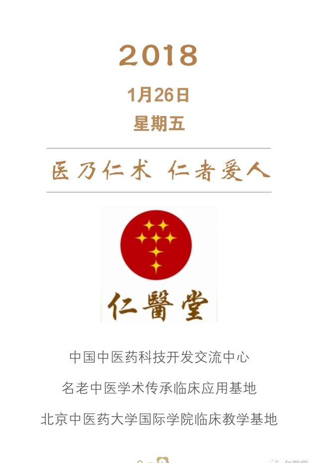 前列腺炎能彻底治愈吗？看专家怎么说！