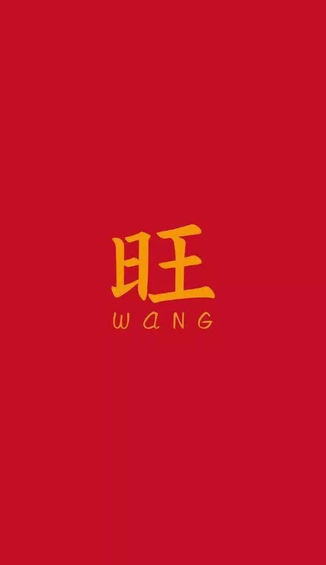 为什么“旺旺”的英文不是wangwang？