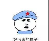 如何解析红外光谱图？看完你就是专家！