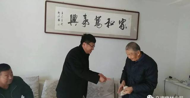 凝心聚力开启新征程，砥砺奋进谱写新篇章