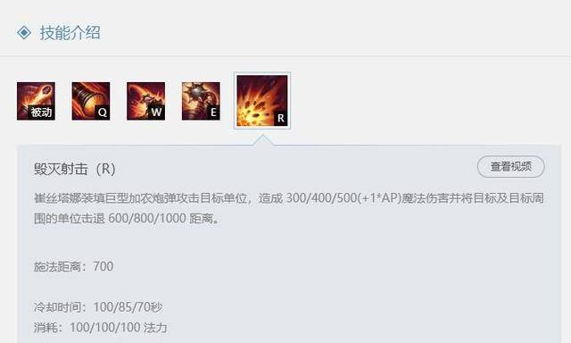 LOL：S8赛季玩AP小炮怎么样？依旧是一套秒人！