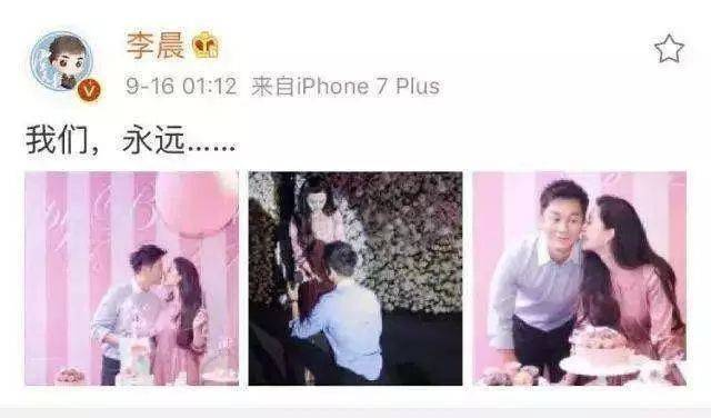 佟大为与范冰冰隐瞒恋情，两人曾因《苹果》这部电影假戏真做过