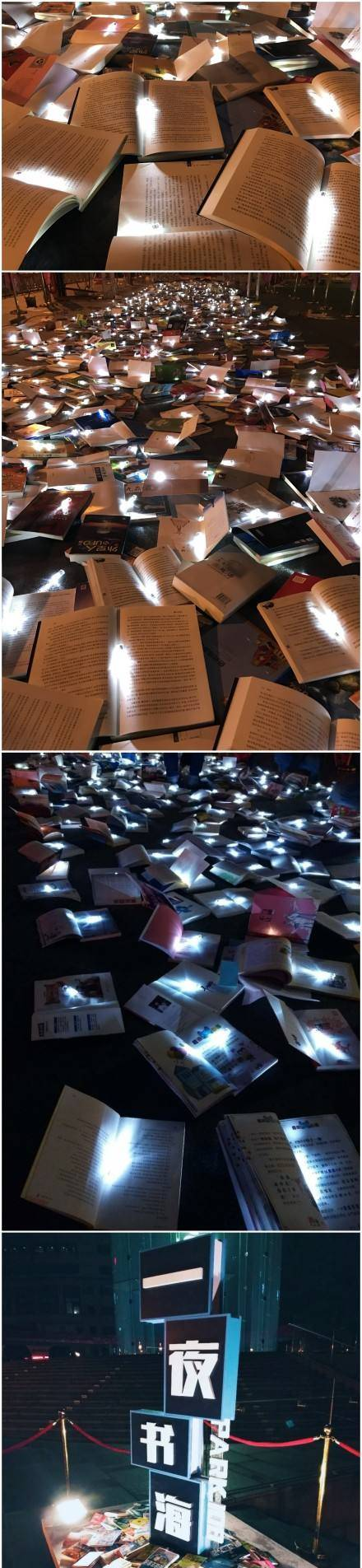 当当书店来重庆啦：“一夜书海”引爆全城