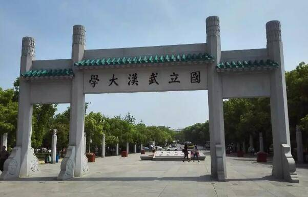 2018湖北省大学排名揭晓，武汉大学第一