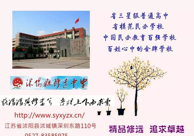 阅读沙龙 | 贾平凹《我的老师》