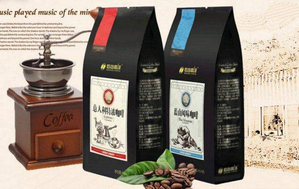 10大最值得推荐的中国咖啡品牌，价格适中口感绝佳，你喝过吗？